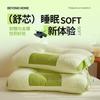 Bamboo Charcoal Fiber Cervical Pillow Neck Support Adult Student Ergonomic Orthopedic Breathable Bone Shape