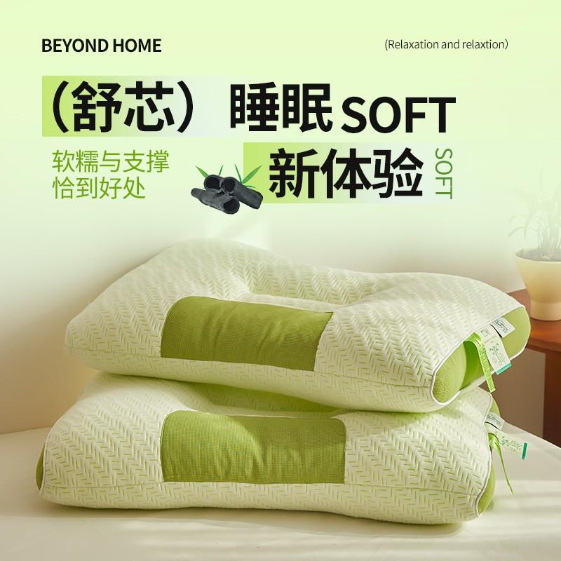 Bamboo Charcoal Fiber Cervical Pillow Neck Support Adult Student Ergonomic Orthopedic Breathable Bone Shape
