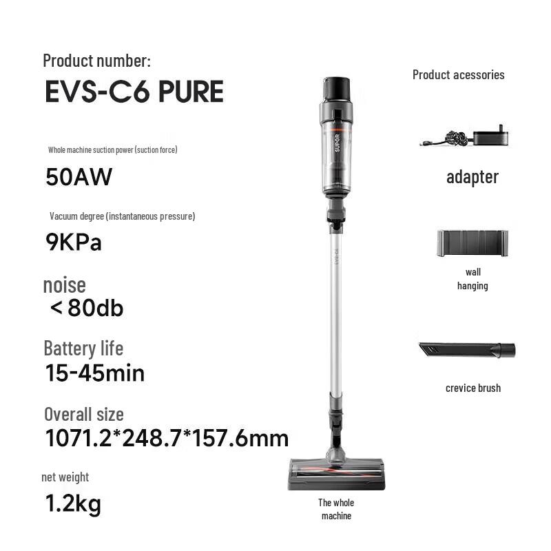 Беспроводной ручной пылесос SUPOR C6pure
