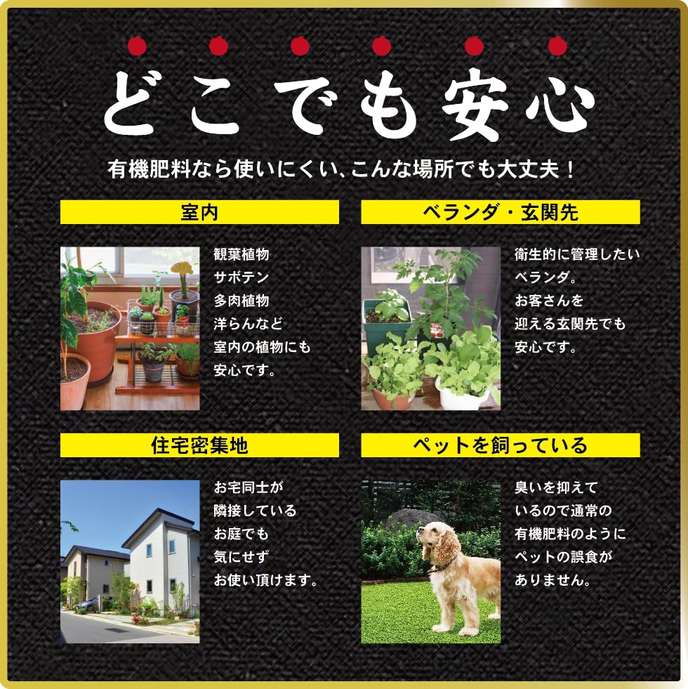 Tosho Super Fermentiertes Öl Kasu Omakase Mittelkorn 700g