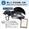 MRG Cycling Helmet for Elementary School Sizes CE Compliant with Mandatory Adjustable with Sports for Black Children, Students, 57-62cm, Marked,
