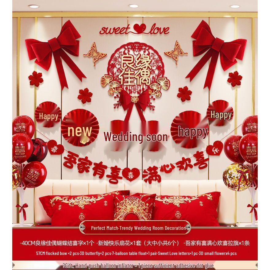 Wedding Bridal Chamber Balloon Set with Double Happiness Bunting and Decorations