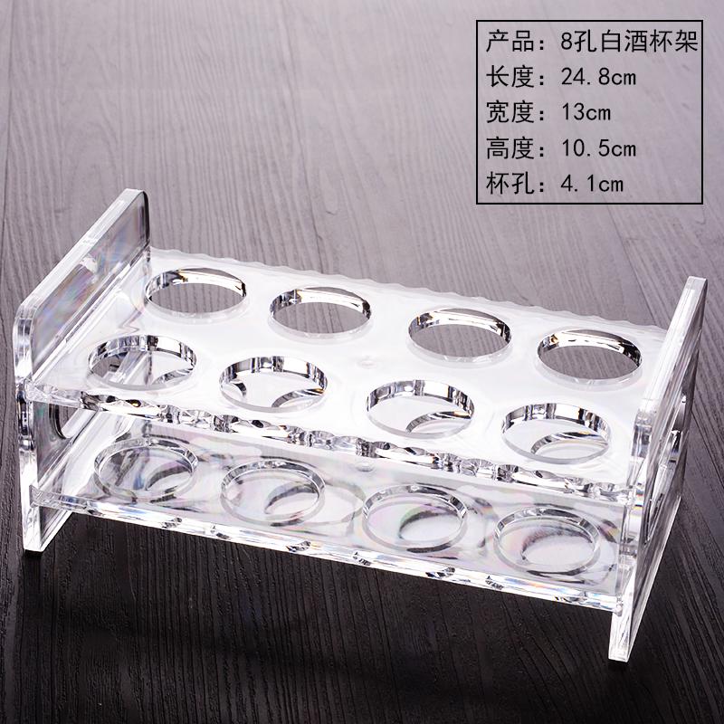 Shot Glass Set White Wine Glass Acrylic Cup Holder Drinkware Set Spirit Glass Bar KTV Wine Glass Holder Glass Cup Storage Rack