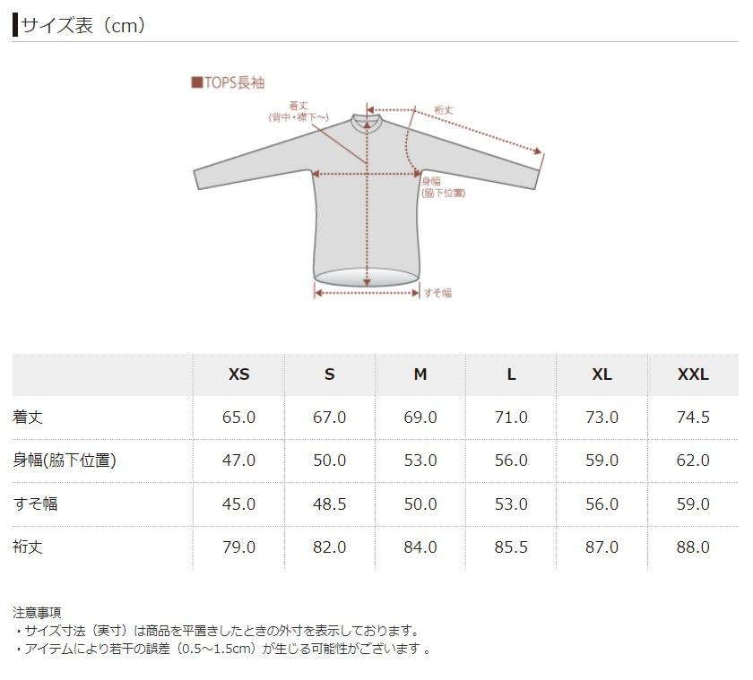 Kapelmuur Cycling Windproof and Citrus Size XS Jacket, Water-Resistant, Lightweight, Yellow,