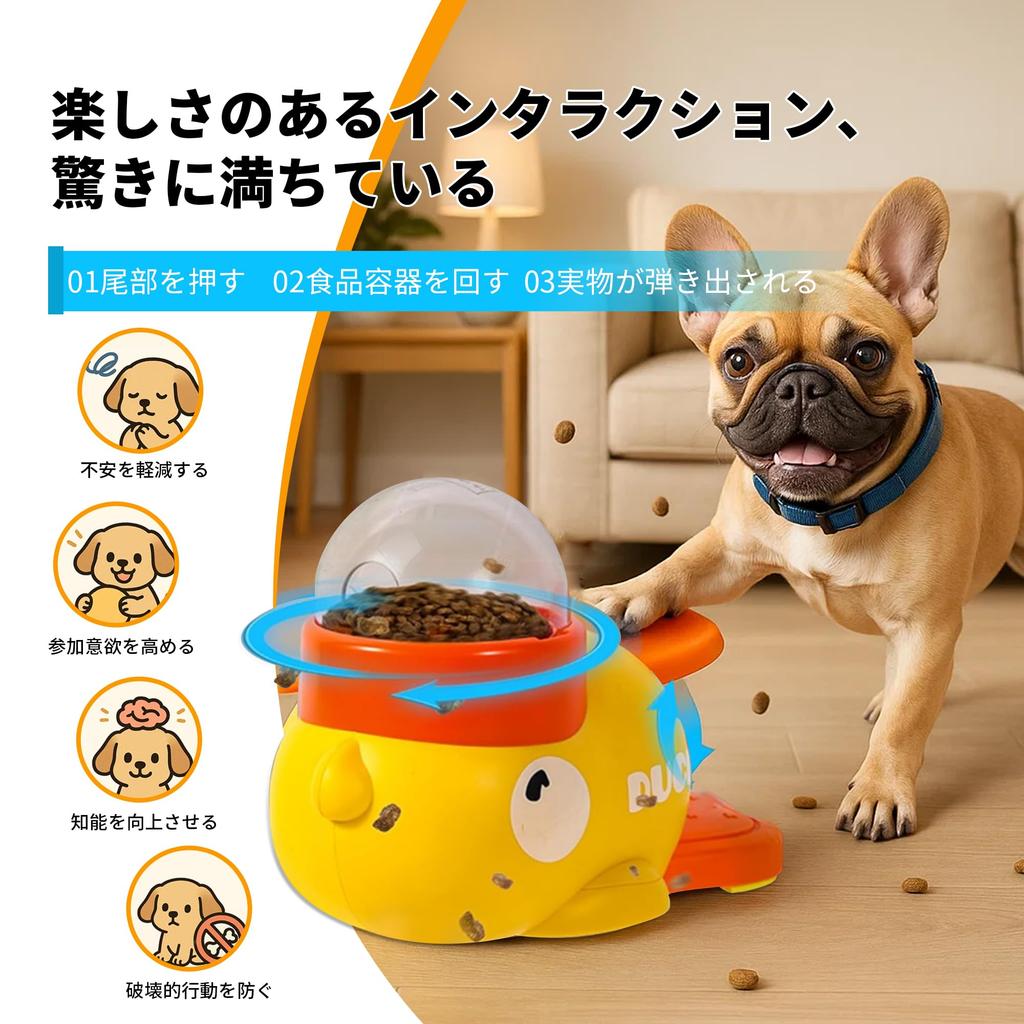 Minezaki Dog Educational Toy Pet Feeding Toy Pet Educational Toy Yellow Duck Feeder Dog Toy Educational Press to dispense treats Prevents dogs from