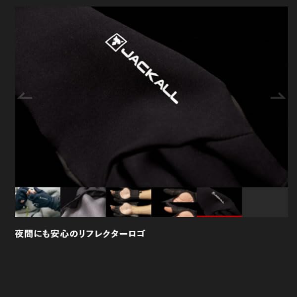 JACKALL Sensitive Warm Size L Gloves, Black,
