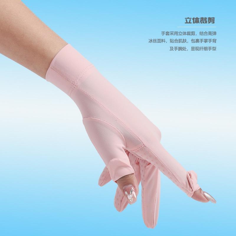 Summer Sunscreen Gloves Women's Ice Silk UV Protection Outdoor Thin Cycling Driving Non-slip Short Touch Screen Gloves
