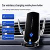 Universal Magnetic Wireless Car Charger & Phone Holder