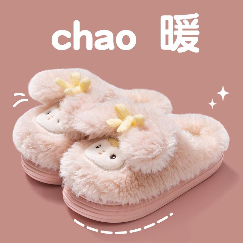 

Осень и зима новые милые мультяшные толстые плюшевые хлопковые тапочки женские домашние теплые нескользящие с мягкой подошвой комнатные пушистые тапочки 36-37