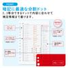 Kokuyo Campus Memorization Focus Loose Leaf A6 2-Book Set AM-M883-RSX2