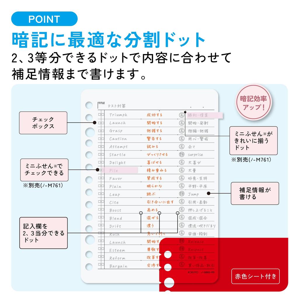 Kokuyo Campus Memorization Focus Loose Leaf A6 2-Book Set AM-M883-RSX2
