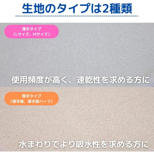 Teijin Atchi Kocchi Towels, Medium Size, Set of 2, Made In Japan, Microfiber (Pink, Set of 2)