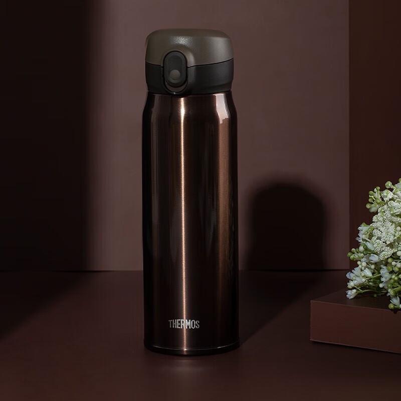 Thermos TCMC-550S Stainless Steel Insulated Travel Mug