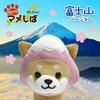 Traveling Mameshiba Mascot Cushion Cute Squishy Fluffy Dog Shiba Inu Mameshiba Healing (Mt. Fuji Version PinkLarge)