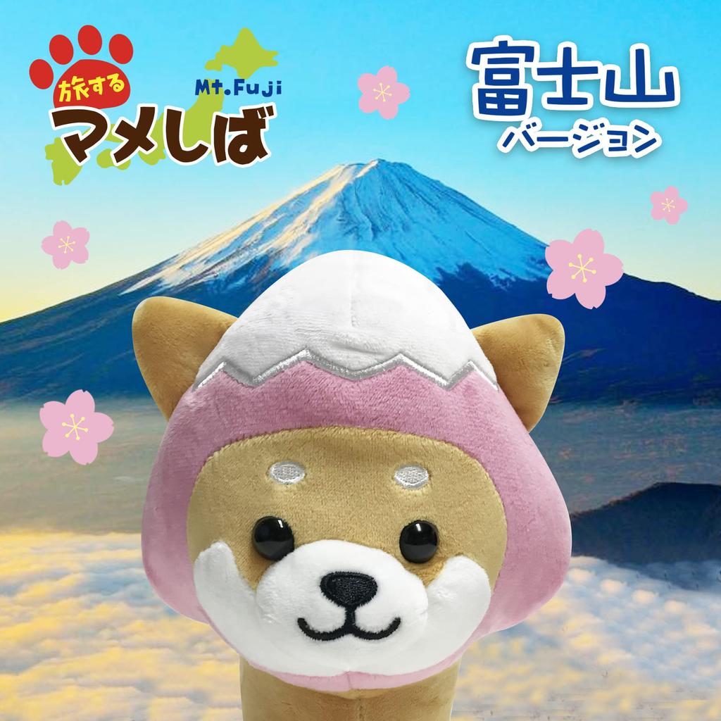 Traveling Mameshiba Mascot Cushion Cute Squishy Fluffy Dog Shiba Inu Mameshiba Healing (Mt. Fuji Version PinkLarge)