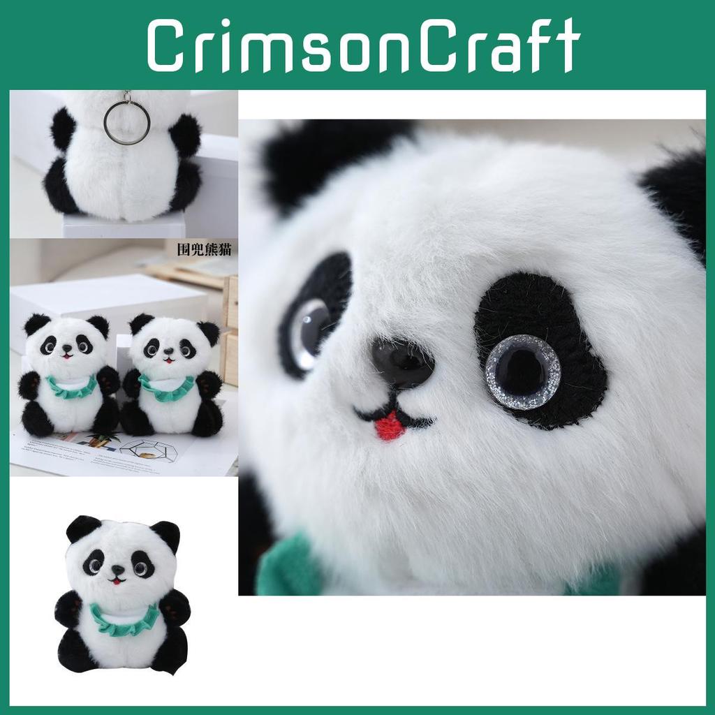 Adorable Panda Plush Toy Soft And Cuddly 13cm Cute Panda Doll For Kids
