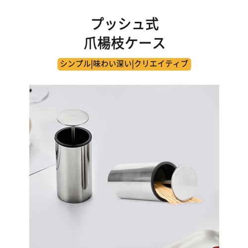 LILIWER Toothpick Holder, Toothpick Case, Made of Food-Grade 304 Stainless Steel, Press-Type, Automatically Dispenses Toothpicks with a Push, Simple,