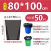 Yi Lu Heavy Duty Black Plastic Garbage Bags