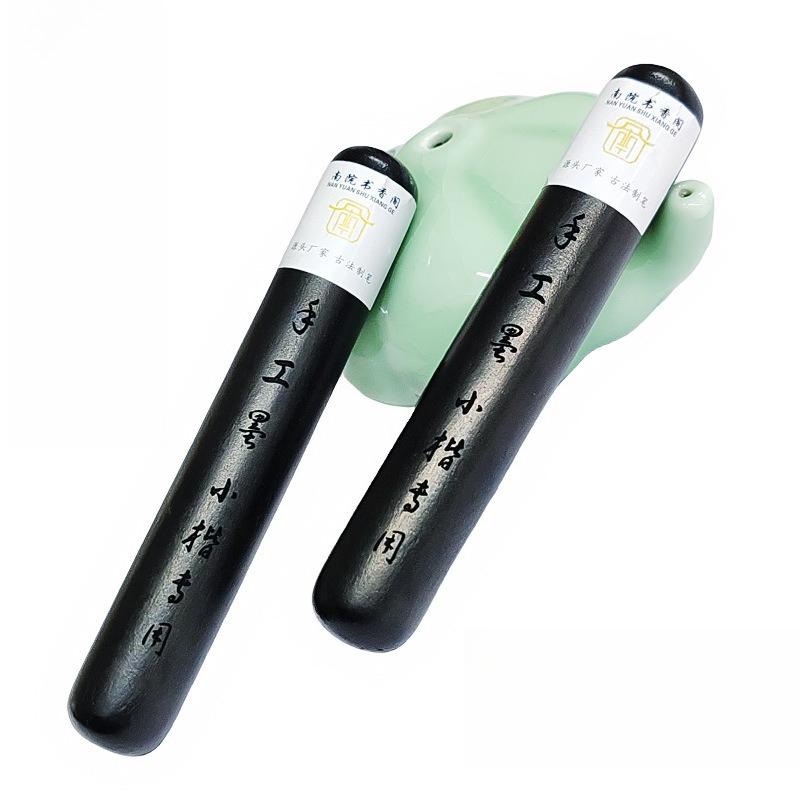Small Case Special Oil Fume Ink Handmade Ink Strip Ingot Adult Calligraphy and Painting Creation Ink Block Ink Strip