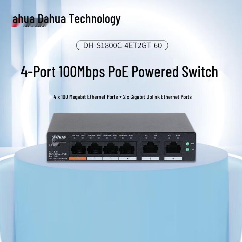 

Dahua 5-Port 60W Cloud Managed PoE Switch with 2 Gigabit Uplinks CN plug (adapter included)