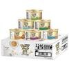 Zhenzhi Imported Mixed Flavor Cat Wet Food Cans