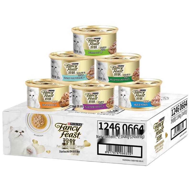 Zhenzhi Imported Mixed Flavor Cat Wet Food Cans