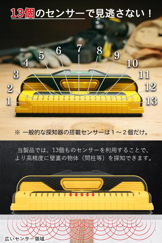 Franklin ProSensor M210, a Professional Under-wall Sensor with a Live Wire Meter