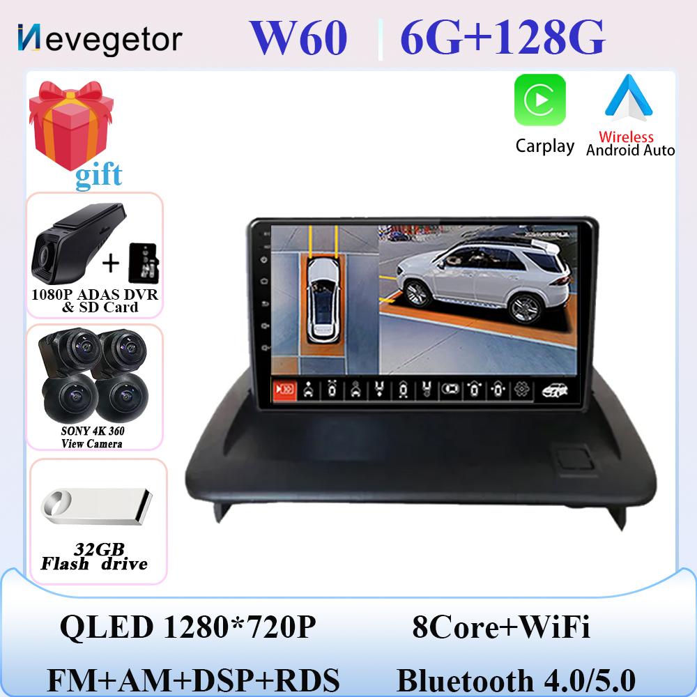 Android 14 For VOLVO C30 S40 C70 2006-2012 Car Dvd Radio Stereo Head Unit Multimedia Player GPS Navigation Auto Carplay No 2din