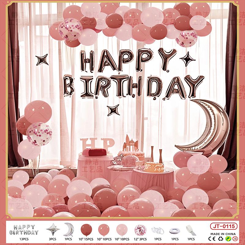 Decorations Scene Arrangement Background Wall Dress Up High Sense Boyfriend Birthday Balloon Party Package Set
