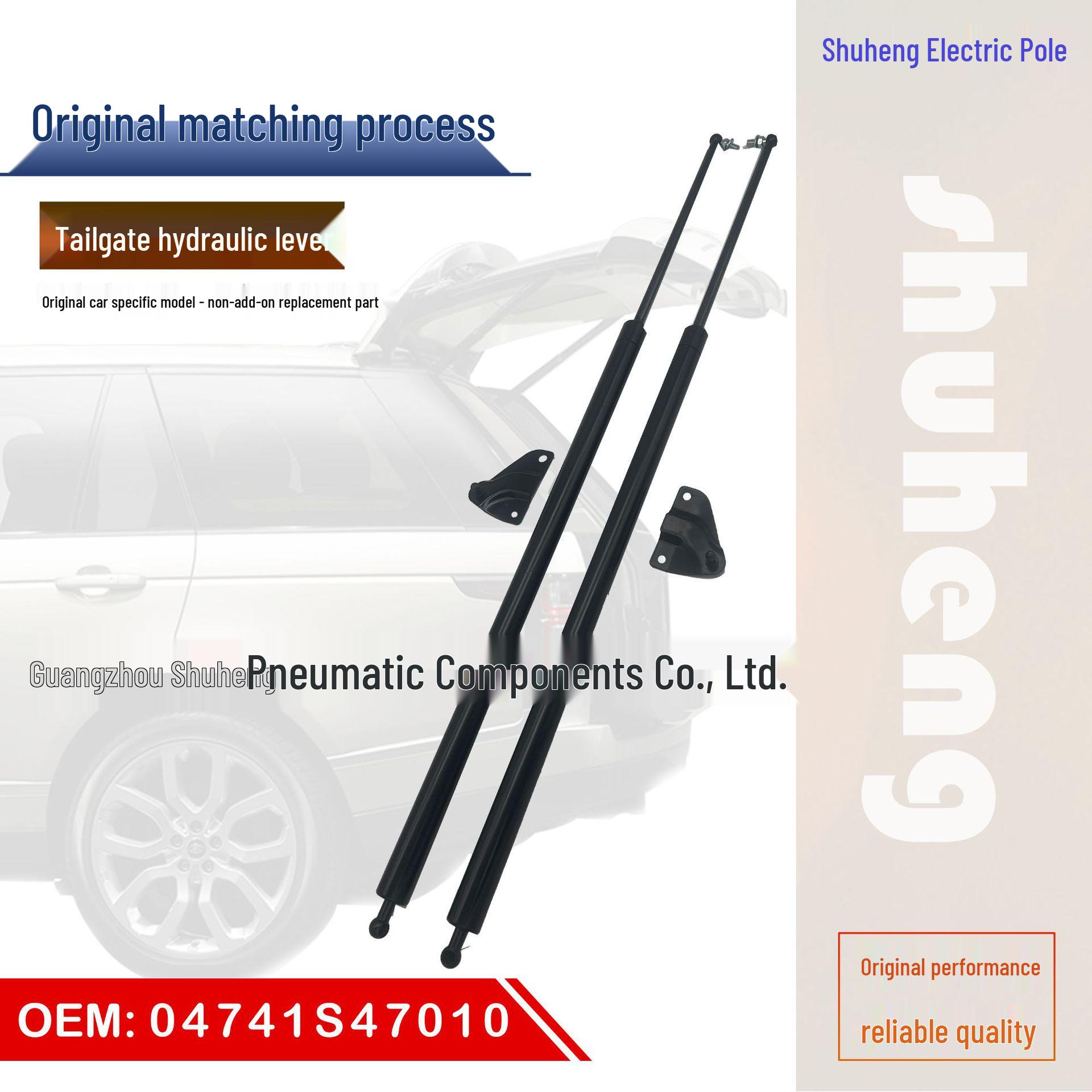 04741S47010 Гидравлический упор багажника для Honda Stepwgn RF1 чёрный
