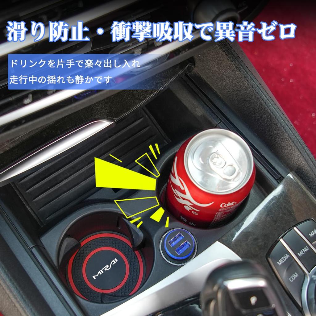 Mirai Exclusive Car Coaster Stylish Silicone Mirai New Model Mirai