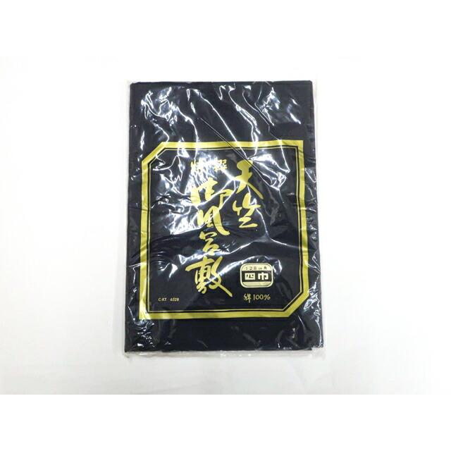 Japanese accessories Japanese miscellaneous goods Furoshiki Unused item Good condition 25w11-13729 [Tailored Japanese clothing outlet Japanese