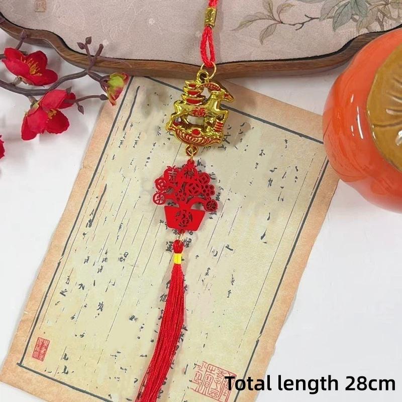 2027 Spring Festival Chinese New Year Goat Hanging Ornament Gold Lucky Red Tassel for Holiday Party Decor