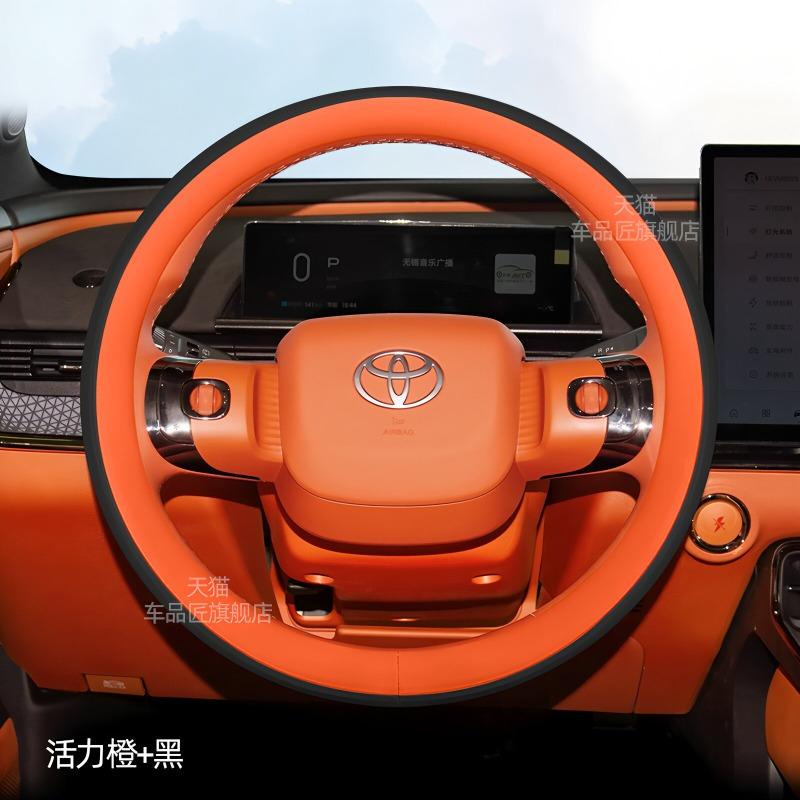 For Toyota bZ7 bZ3X 2026 Ultra-Thin Nappa Leather Steering Wheel Cover All-Season Non-Slip Car Interior Accessory