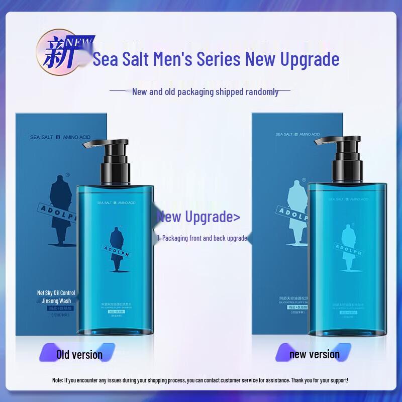 Adolph Men's Sea Salt Oil Control Shampoo & Body Wash Set