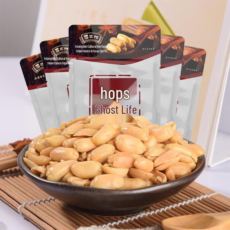 Jiu Gui Roasted Peanuts