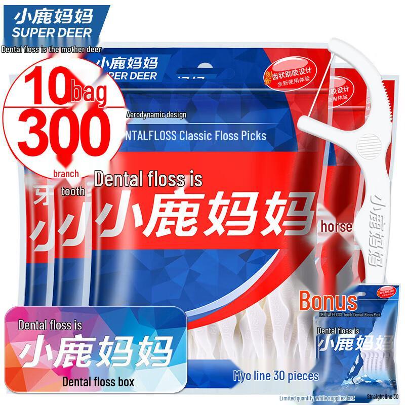 Little Deer Mom Classic Dental Floss Sticks