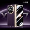 Applicable To Huawei Matex7 Lens Holder, Mobile Phone Case and Film Integrated High-end Business X7 Collector's Edition Anti-drop Men's Leather Case