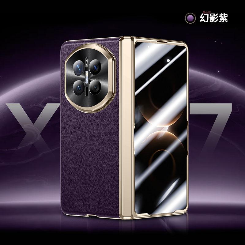 Applicable To Huawei Matex7 Lens Holder, Mobile Phone Case and Film Integrated High-end Business X7 Collector's Edition Anti-drop Men's Leather Case