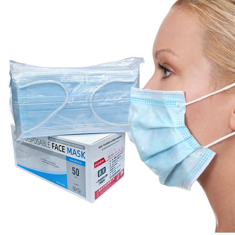 Fuxing 3-Ply Disposable Protective Face Masks