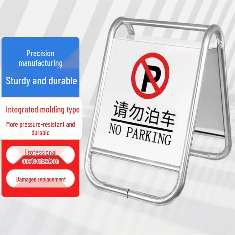 Stainless Steel No Parking Warning Sign