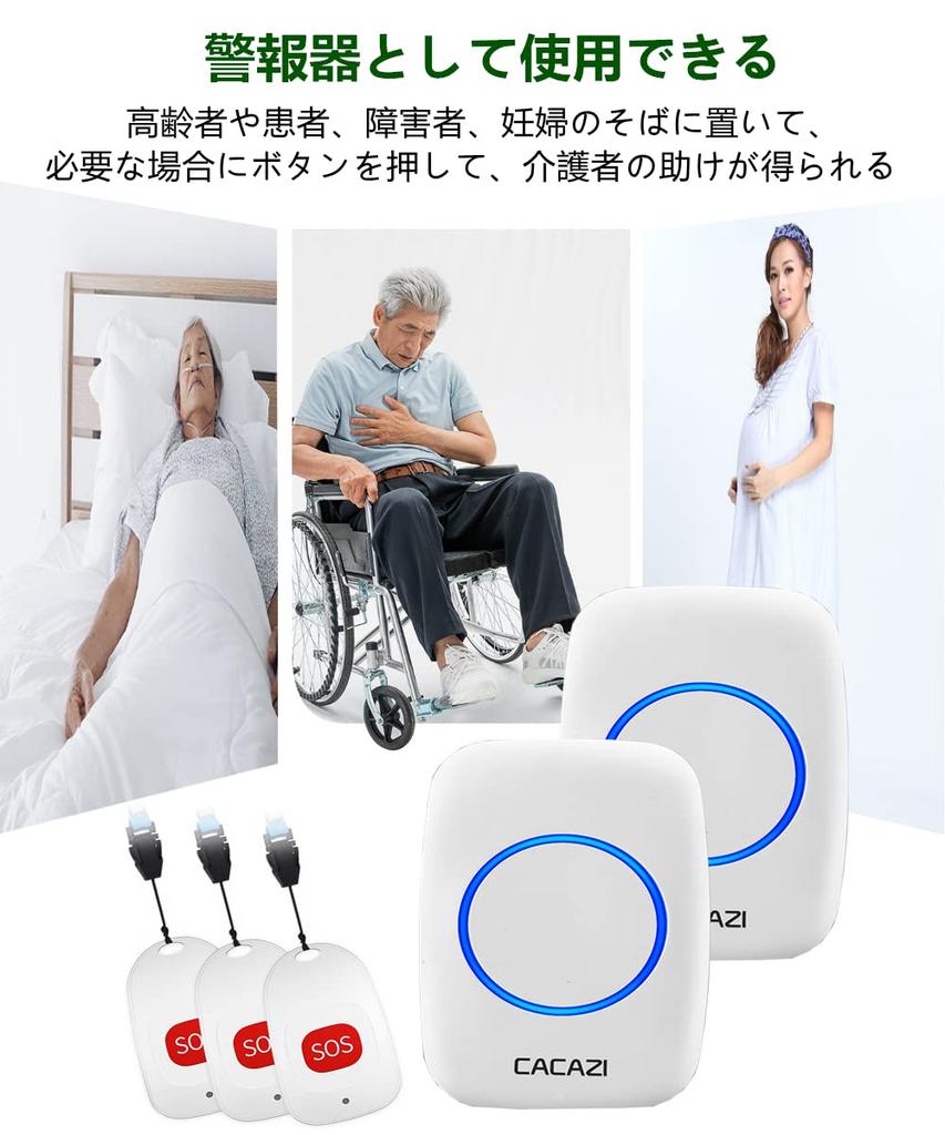 Nurse Call Home Call Call 60 5 Volume Call for Pregnant and Security No Installation Emergency Call Set 1 Bell, Bell, Button, Songs, Levels, SOS,