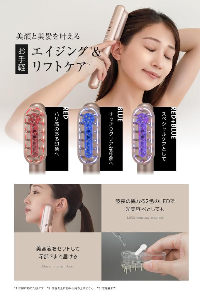 RELX Electric Brush EMS Facial Massager by a Japanese Lift Brush LED Scalp Care Beauty Appliance Gift Present Rose Gold [Designed Company]