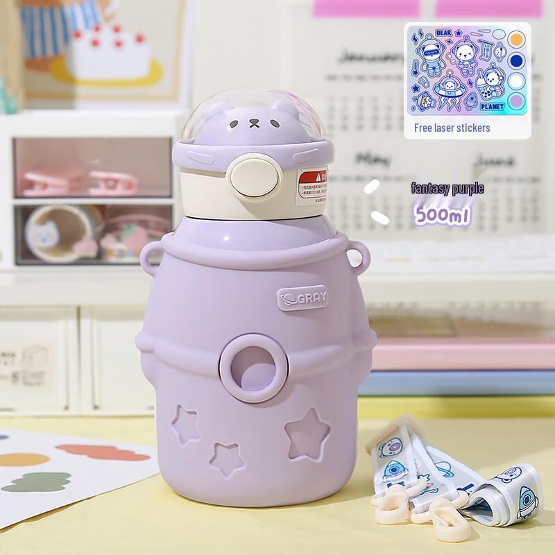 Changbaosen 500ML Stainless Steel Insulated Water Bottle with Straw