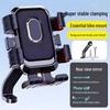 Universal Shockproof Phone Holder for Electric Scooters, Motorcycles, and Bicycles - Ideal for Food Delivery Riders