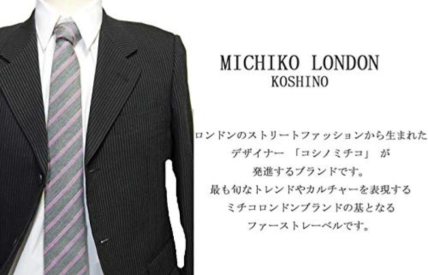 [Michiko London] Necktie, Made in Japan, Striped Silk, Gift Wrapping Included, 0-STYLE.cravat (free, [02] Burgundy)