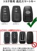 TECART Toyota Key Toyota Camry RAV4 Key Highlander Key Toyota Land Car Key Case Black Case, Cover, Holder, 86, Prius, Corolla, Crown, Cruiser, Cover,