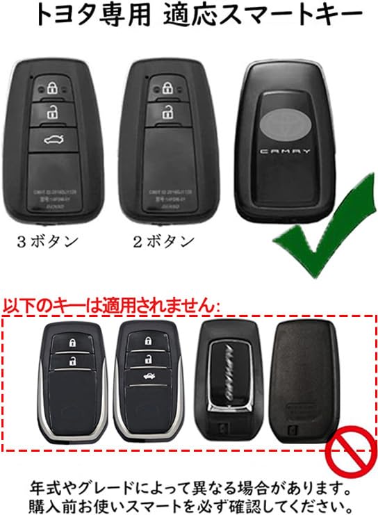 TECART Toyota Key Toyota Camry RAV4 Key Highlander Key Toyota Land Car Key Case Black Case, Cover, Holder, 86, Prius, Corolla, Crown, Cruiser, Cover,