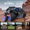 1/16 Scale RC Jeep Car for Kids, 4WD Off-Road Creeper Scale RC Car with Lights & Sounds, Spraying Function, 2.4GHz, 2 Rechargeable Batteries, Japanese