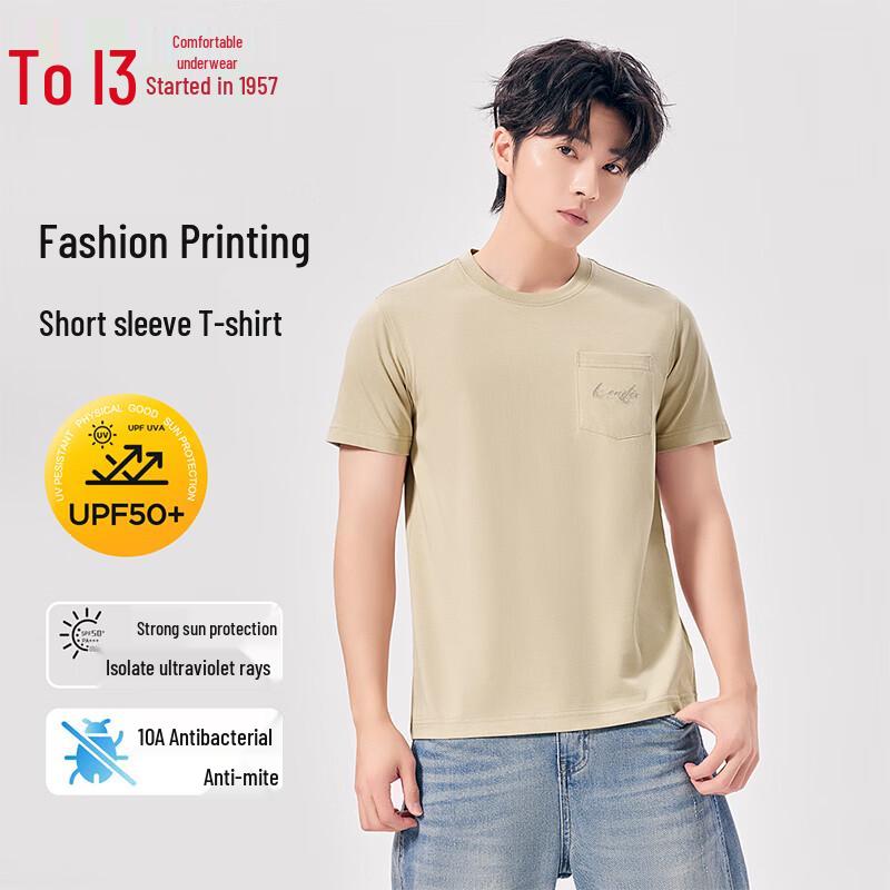 Hongdou 10A Men s Antibacterial Soft Cotton T-Shirt XXL